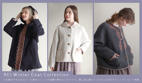 〔特集〕冬のウールコート特集を掲載しました