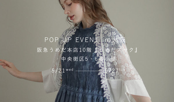 POP UP EVENT in 大阪