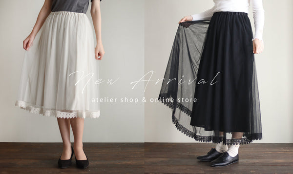 new arrival