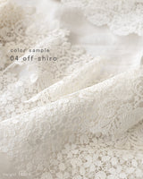 時を重ねたベージュレースのFillageスカート / Coco Ivory Fillage Collection 2027