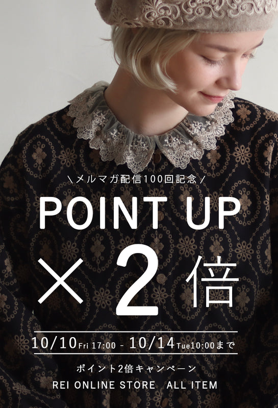 Reiです( * ॑꒳ ॑*) online store – REI THE LACES CHAMBER