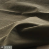 〔No.9357〕コットンツイルワッシャーパンツ【2026年12月中旬入荷予定】