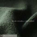 〔No.9336〕ブークレコーディガン【2026年10月中旬入荷予定】