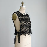 花紋庭ケミカル gilet