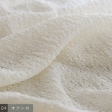 〔No.11213〕ストレッチラッセルlacyカフス【2026年8月下旬入荷予定】