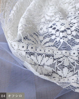 〔No.9413〕Rubanラッセルリバーシブルスカート【2027年4月中旬入荷予定】