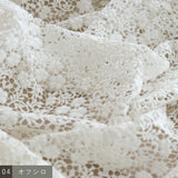 〔No.11212〕花つむぎケミカルジレ【2026年9月下旬入荷予定】