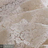 〔No.9301〕花音ケミカルブラウス【2026年10月上旬入荷予定】