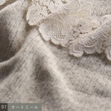 〔No.9331〕ベビーアルパカknit  lacyカラーベスト【2026年9月下旬入荷予定】