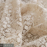 〔No.11216〕花つむぎケミカルストール【2026年8月下旬入荷予定】