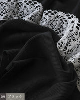 〔No.9428〕コットンテレコlacyカラー四分袖インナー【2027年3月下旬入荷予定】