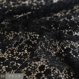 〔No.9304〕花つむぎケミカルコンビスカート【2026年10月上旬入荷予定】