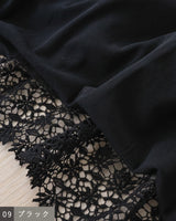 〔No.9462〕コットンチュールlacyボレロ【2027年5月下旬入荷予定】