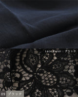 〔No.11241〕リネンガーゼlacyプティストール【2027年4月下旬入荷予定】