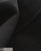 〔No.9463〕コットンチュールボトル九分袖【2027年3月上旬入荷予定】