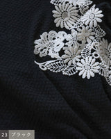 〔No.9442〕silkメランジknitベスト【2027年4月下旬入荷予定】