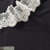 〔No.9345〕ウールテレコlacyカラーインナー【2026年9月中旬入荷予定】