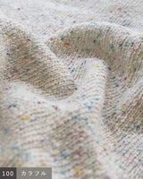 〔No.9439〕silkメランジknitレースカラーカーディガン【2027年4月下旬入荷予定】