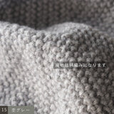 〔No.9324〕タスマニアウールknitカーディガン【2026年9月中旬入荷予定】