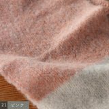 〔No.9330〕ベビーアルパカknitツートンベスト【2026年9月下旬入荷予定】