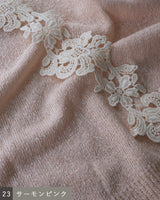 〔No.9440〕silkメランジknitカーディガン【2027年4月下旬入荷予定】