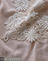 〔No.9442〕silkメランジknitベスト【2027年4月下旬入荷予定】