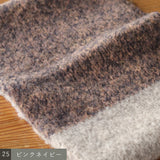 〔No.9330〕ベビーアルパカknitツートンベスト【2026年9月下旬入荷予定】