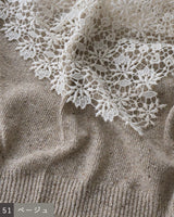 〔No.9439〕silkメランジknitレースカラーカーディガン【2027年4月下旬入荷予定】