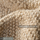 〔No.9324〕タスマニアウールknitカーディガン【2026年9月中旬入荷予定】