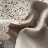 〔No.9349〕ウール天竺lacyカーディガン【2026年9月中旬入荷予定】