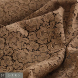 〔No.9301〕花音ケミカルブラウス【2026年10月上旬入荷予定】