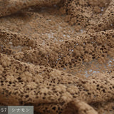 〔No.11223〕花つむぎケミカルプティBag【2026年8月下旬入荷予定】