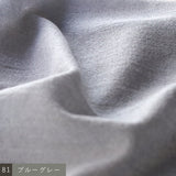 〔No.11222〕ウールガーゼプティストール【2026年11月中旬入荷予定】