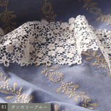 〔No.9309〕かりん刺繍シャツブラウス【2026年10月上旬入荷予定】