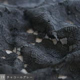 花ウールケミカルベスト