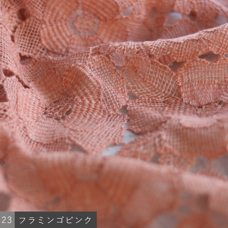 花ウールケミカルプティストール